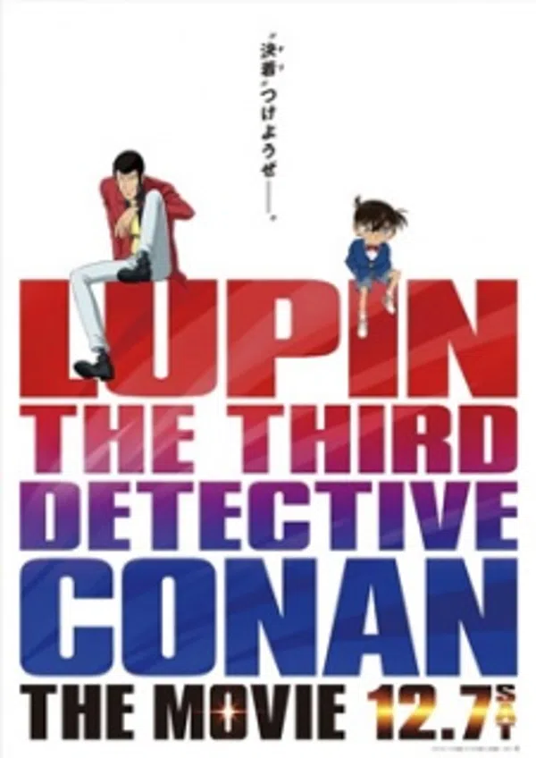 Poster phim Lupin III vs. Detective Conan: The Movie trên Xem Phim Fun