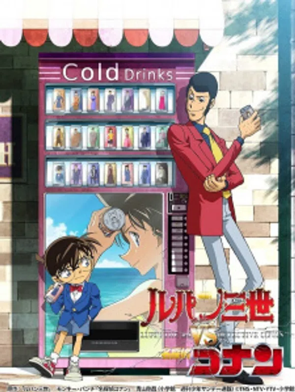 Xem Phim Lupin III vs. Detective Conan Vietsub HD Online