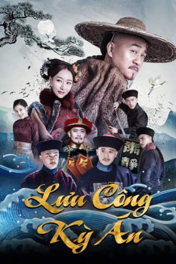 Poster phim Lưu Công Kỳ Án trên Xem Phim Fun