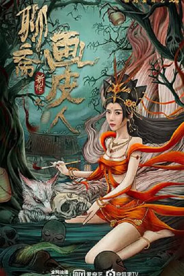 Xem Phim Lưu Trai Tân Truyện - Họa Bì Vietsub HD Online