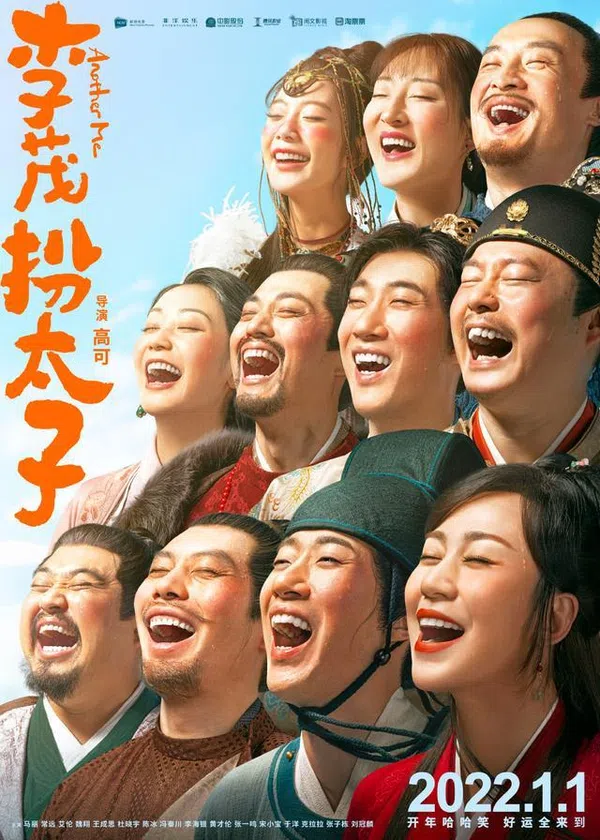Xem Phim Lý Mậu Hoán Thái Tử Vietsub HD Online