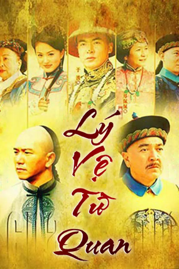 Poster phim Lý Vệ Từ Quan trên Xem Phim Fun