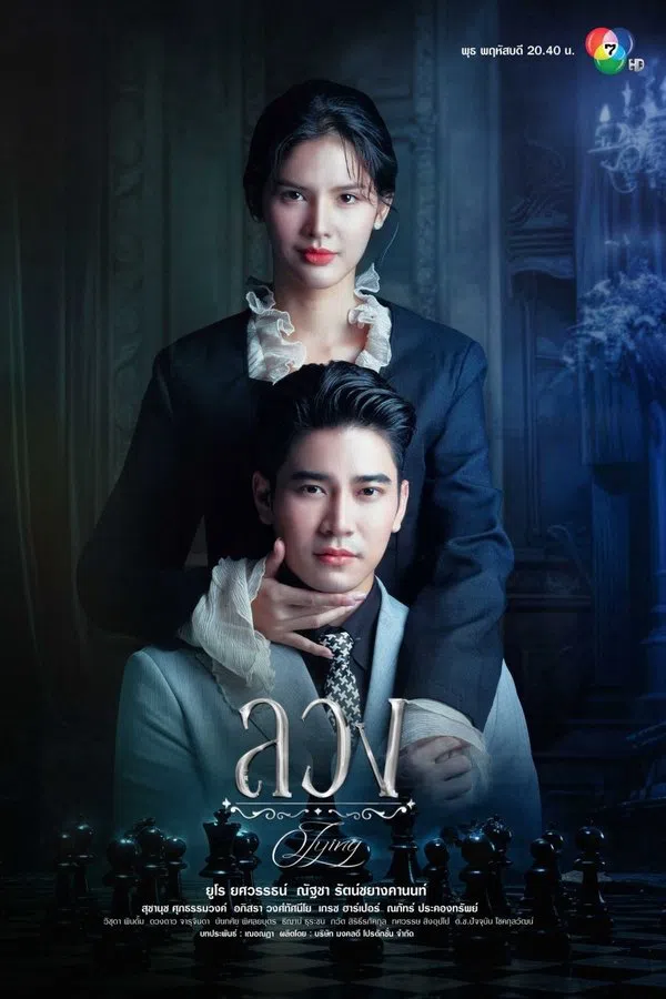 Xem Phim Lying Vietsub HD Online
