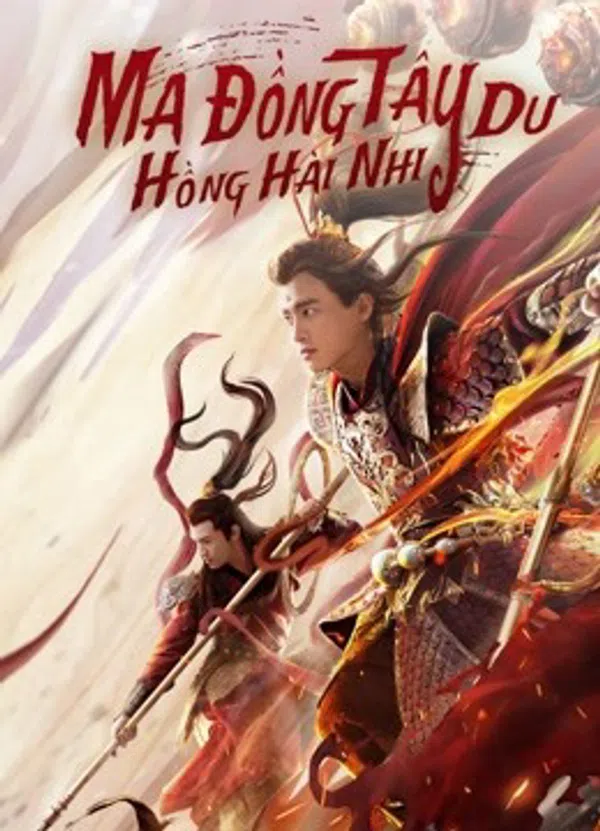 Xem Phim Ma Đồng Tây Du Hồng Hài Nhi Vietsub HD Online
