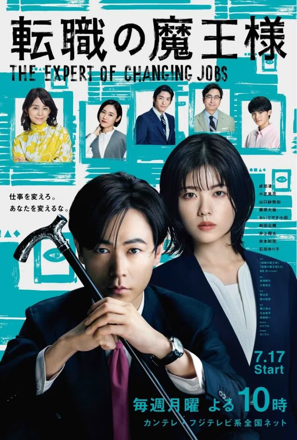 Xem Phim Ma Vương Chuyển Việc Vietsub HD Online