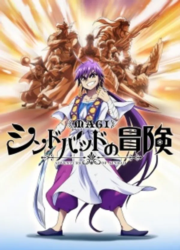 Xem Phim Magi: Sinbad no Bouken Vietsub HD Online