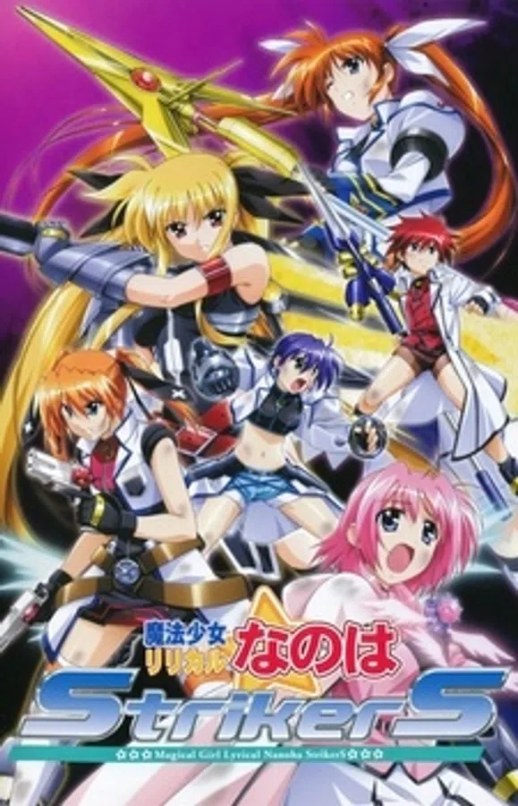 Poster phim Mahou Shoujo Lyrical Nanoha StrikerS trên Xem Phim Fun