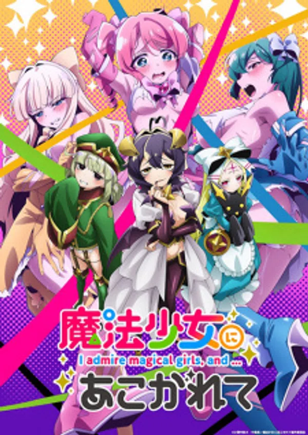Poster phim Mahou Shoujo ni Akogarete trên Xem Phim Fun