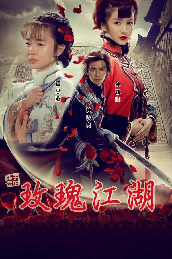 Xem Phim Mai Khôi Giang Hồ Vietsub HD Online