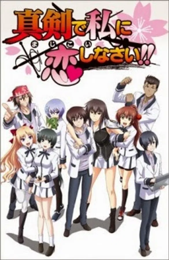 Poster phim Maji de Watashi ni Koi Shinasai! trên Xem Phim Fun