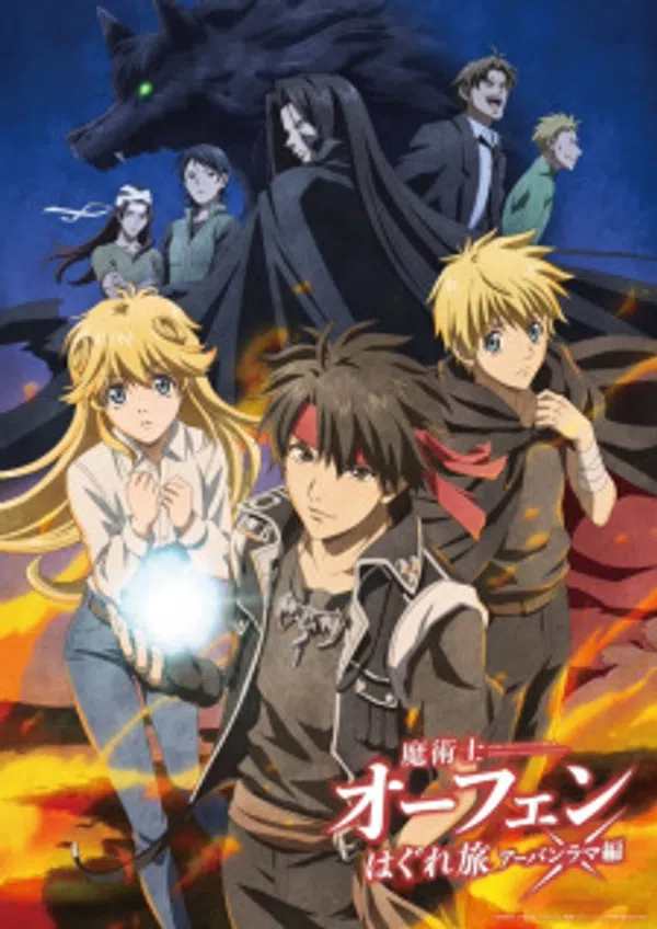 Poster phim Majutsushi Orphen Hagure Tabi: Urbanrama-hen trên Xem Phim Fun