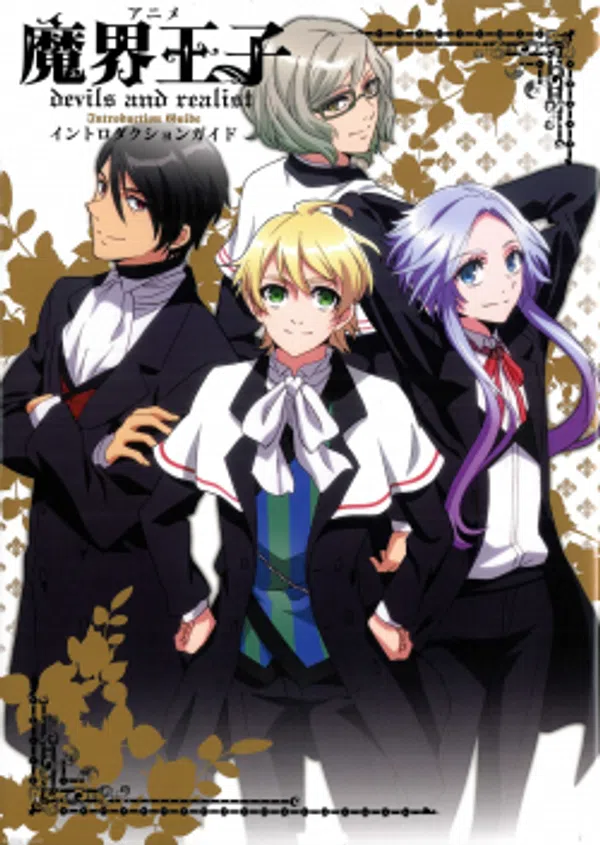 Xem Phim Makai Ouji: Devils and Realist Vietsub HD Online