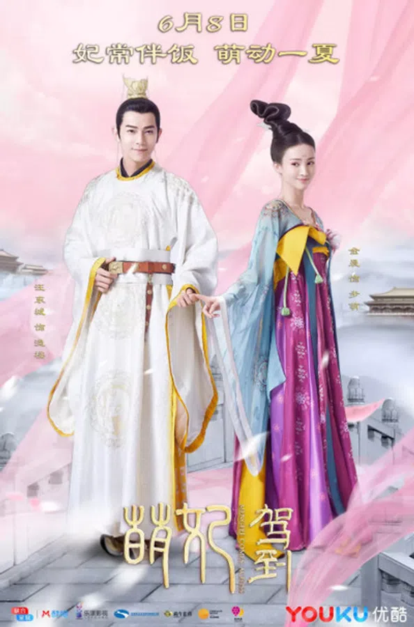 Xem Phim Manh Phi Giá Đáo Vietsub HD Online