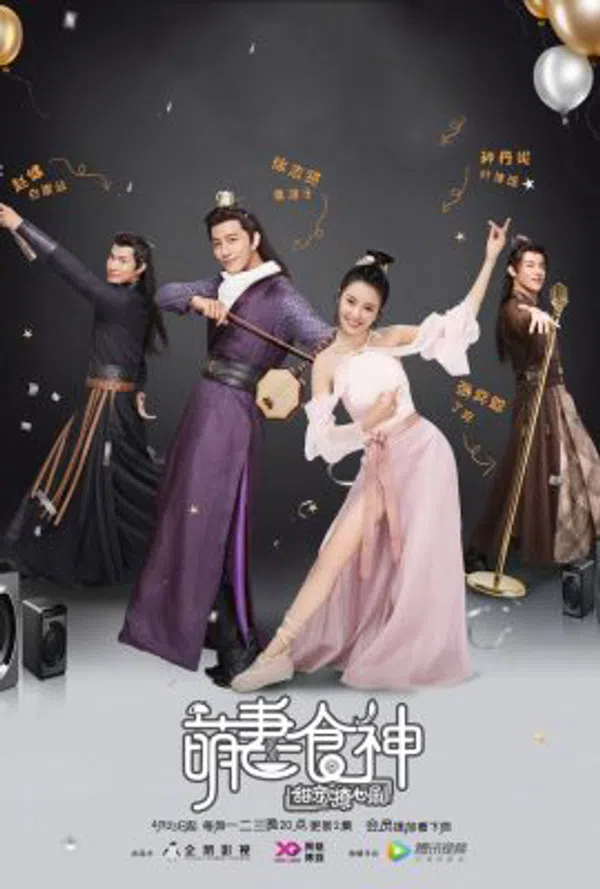 Xem Phim Manh Thê Thực Thần Vietsub HD Online