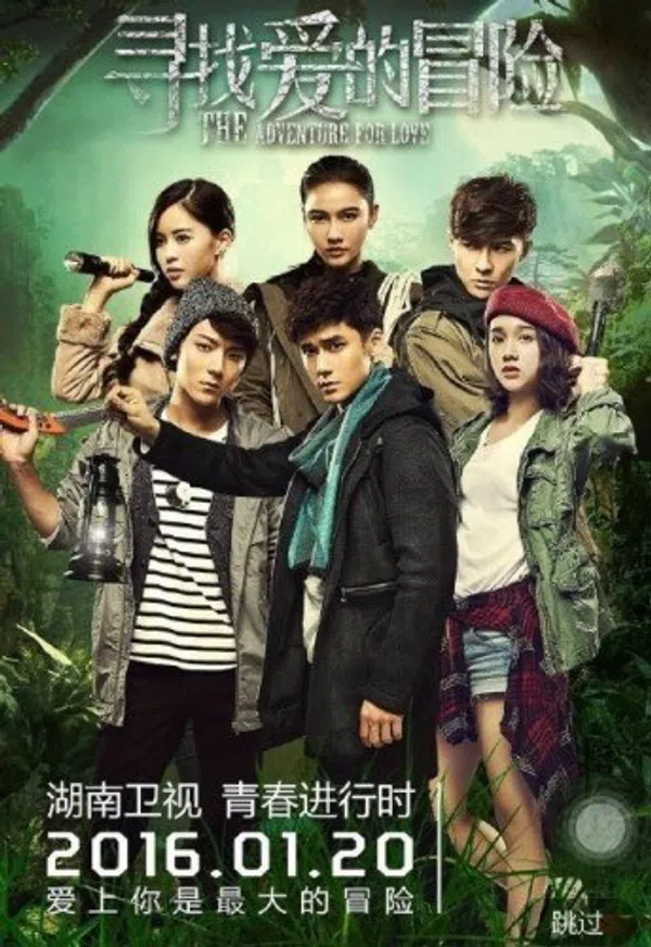 Xem Phim Mạo Hiểm Tìm Kiếm Tình Yêu Vietsub HD Online