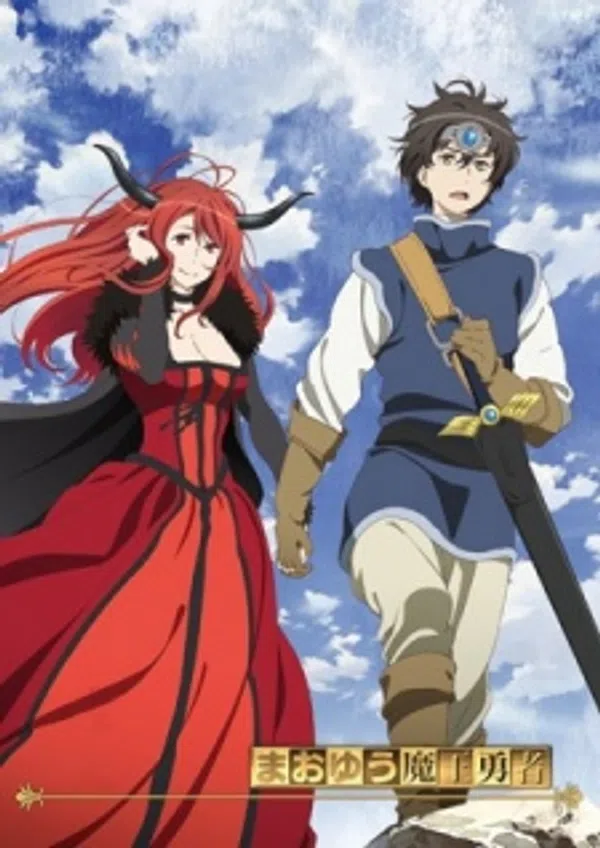 Xem Phim Maoyuu Maou Yuusha Vietsub HD Online