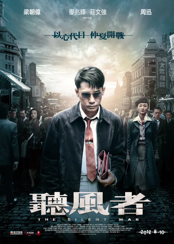 Xem Phim Mật Lệnh Cuối Cùng - Thính Phong Giả Vietsub HD Online