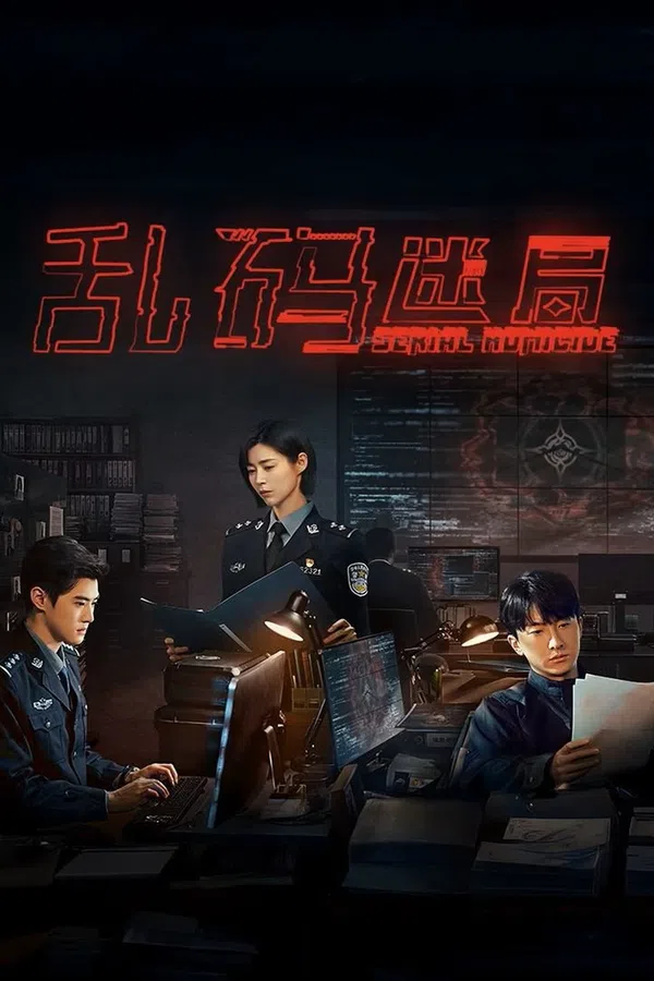 Xem Phim Mật Mã Hỗn Loạn Vietsub HD Online
