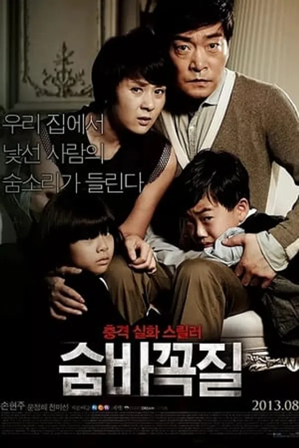 Xem Phim Mật Mã Trốn Tìm (bản hàn) Vietsub HD Online