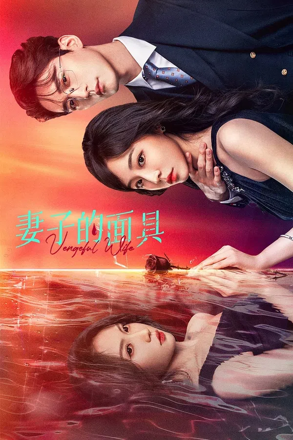 Xem Phim Mặt Nạ Của Vợ Vietsub HD Online