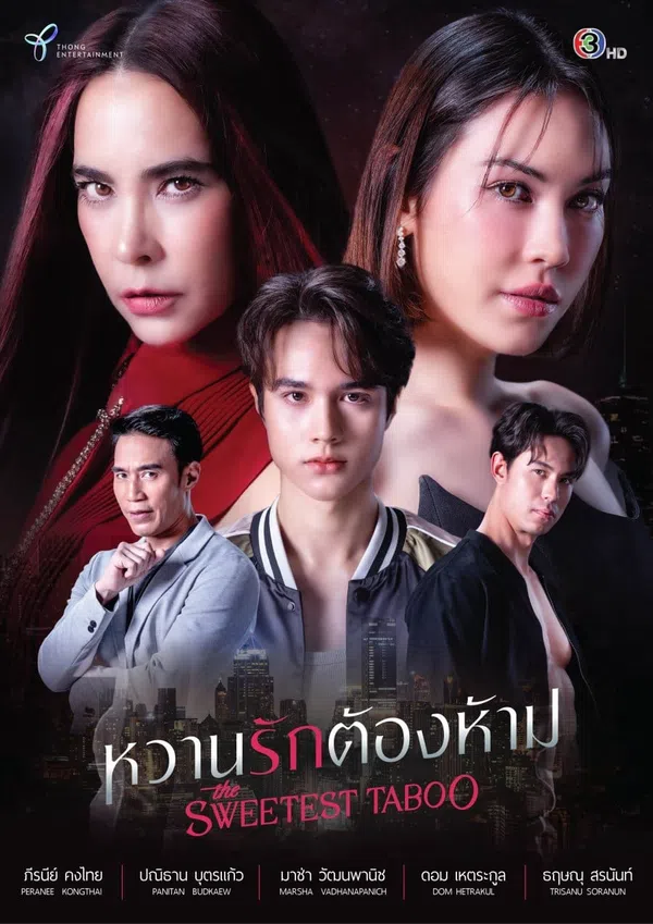 Xem Phim Mật Ngọt Cấm Kỵ Vietsub HD Online