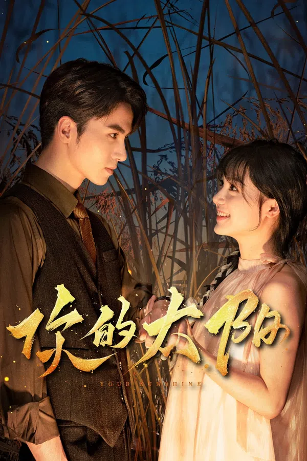Xem Phim Mặt Trời Của Em Vietsub HD Online