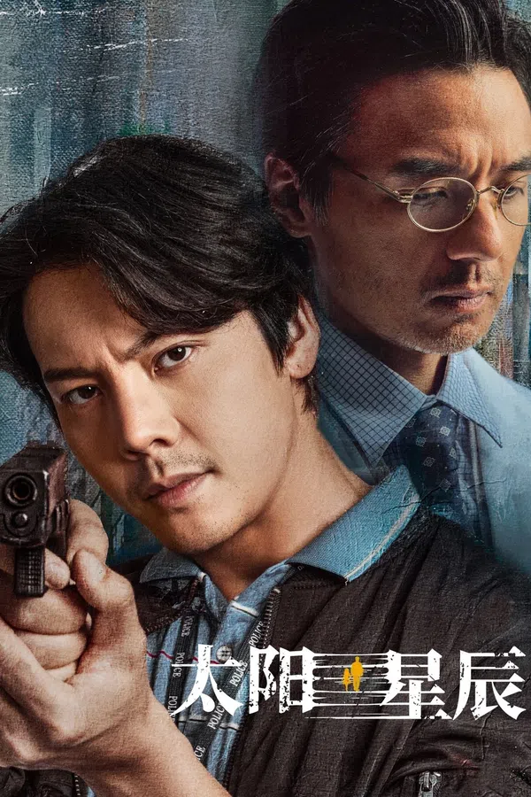 Xem Phim Mặt Trời Tinh Tú Vietsub HD Online