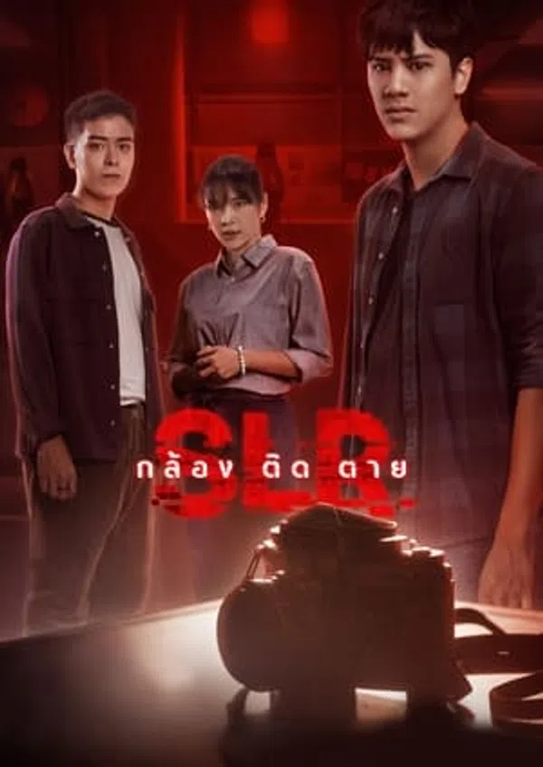 Xem Phim Máy Ảnh Tử Thần Vietsub HD Online