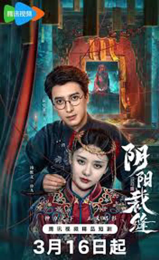 Xem Phim May Vá Âm Dương Vietsub HD Online