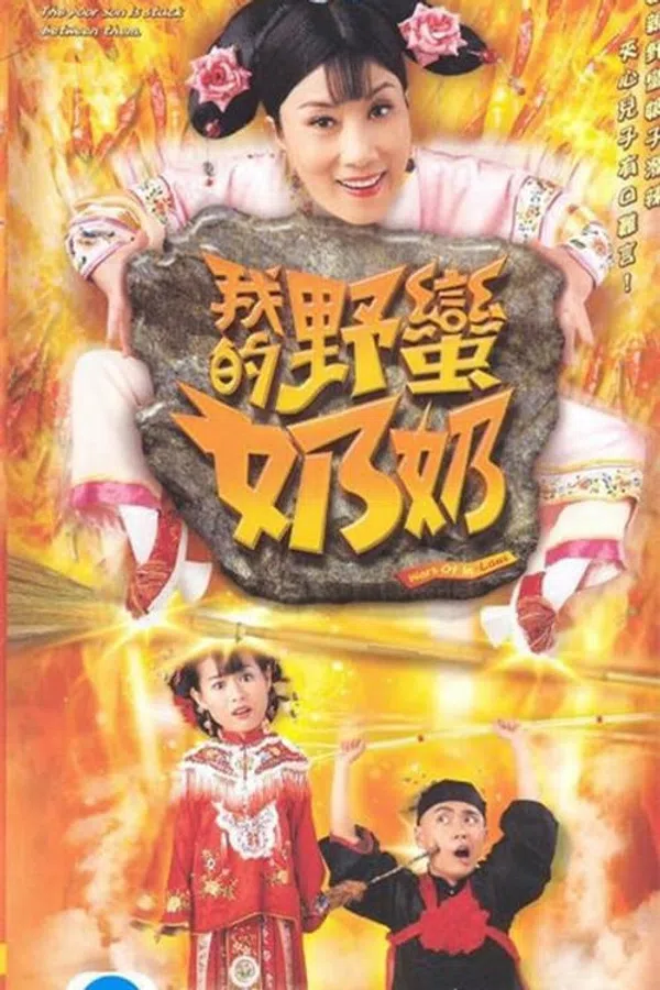 Xem Phim Mẹ Chồng Khó Tính Vietsub HD Online
