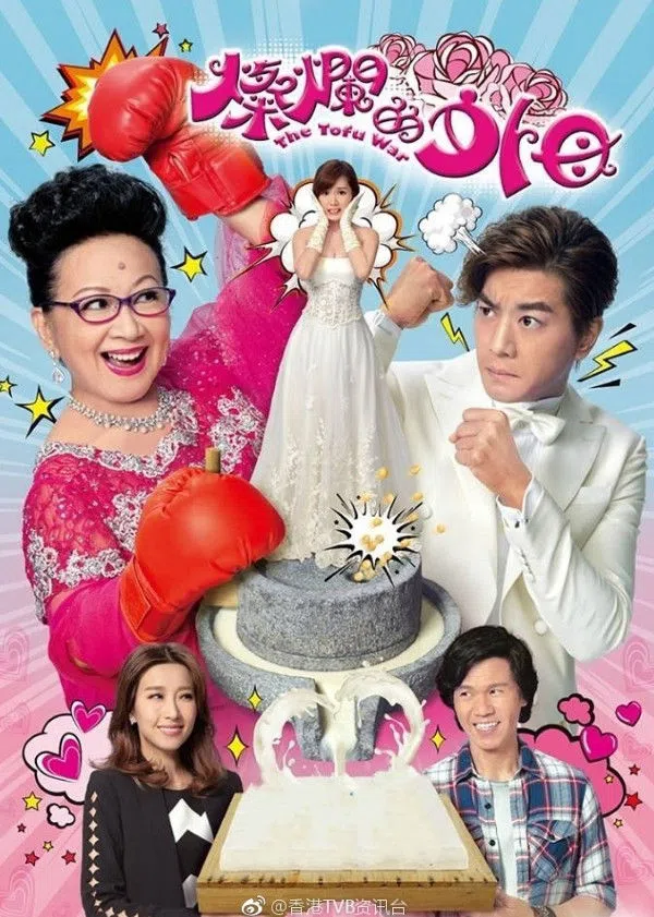 Xem Phim Mẹ Vợ Rực Rỡ Vietsub HD Online