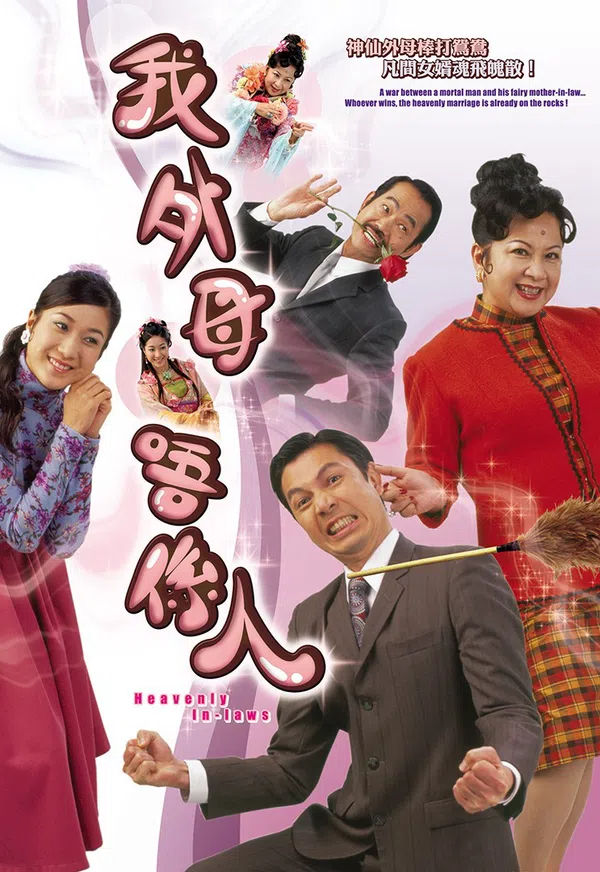 Poster phim Mẹ Vợ Thần Thánh trên Xem Phim Fun