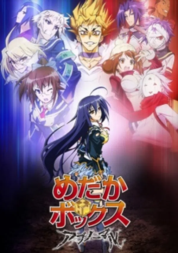 Xem Phim Medaka Box Abnormal Vietsub HD Online