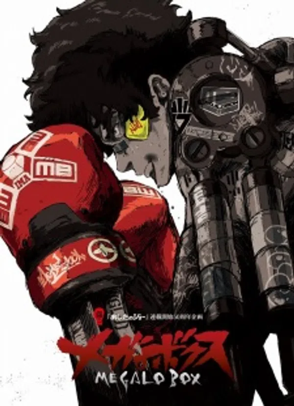 Xem Phim Megalo Box Vietsub HD Online