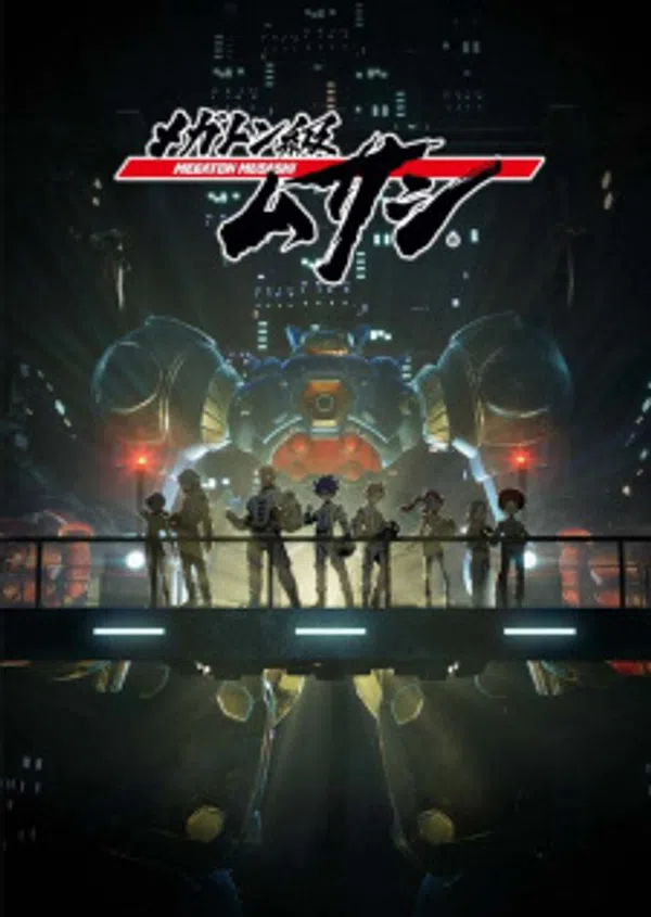 Xem Phim Megaton-kyuu Musashi Vietsub HD Online