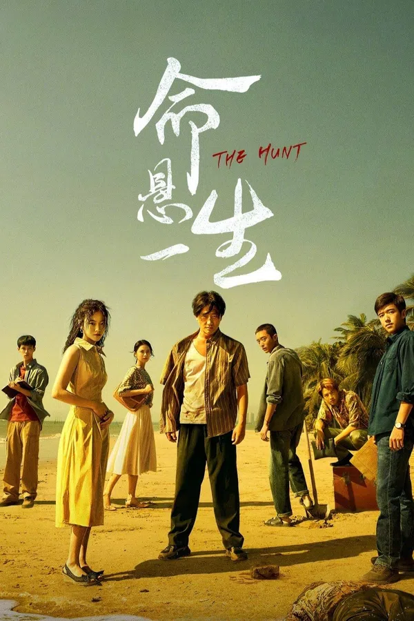 Xem Phim Mệnh Huyền Nhất Sinh Vietsub HD Online