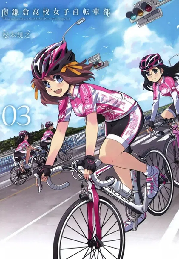 Poster phim Minami Kamakura Koukou Joshi Jitensha-bu trên Xem Phim Fun