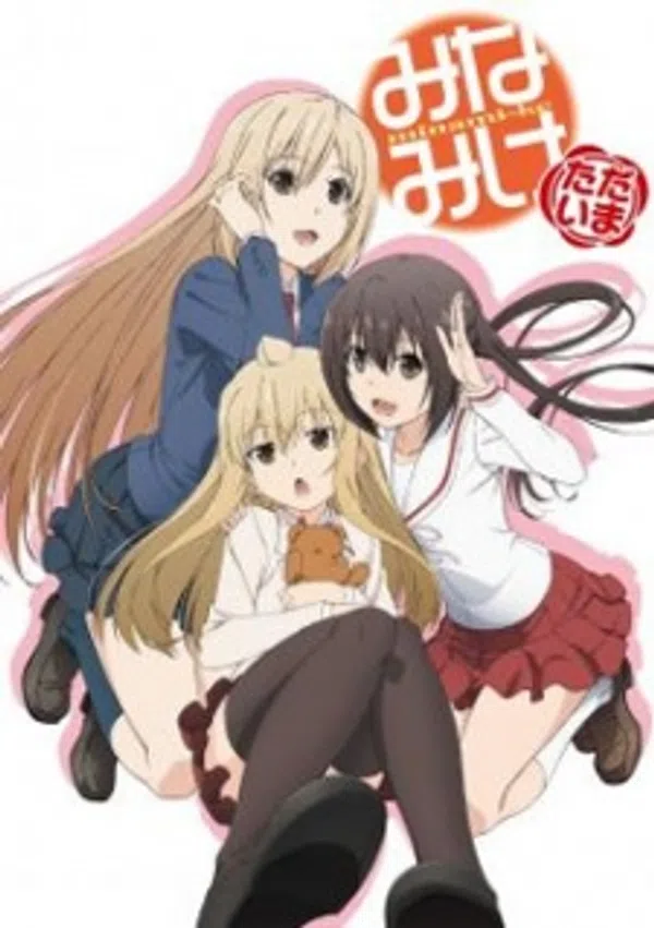 Poster phim Minami-ke Tadaima trên Xem Phim Fun
