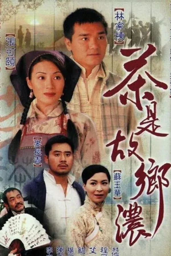 Xem Phim Mối Tình Nồng Thắm (phần 2) Vietsub HD Online