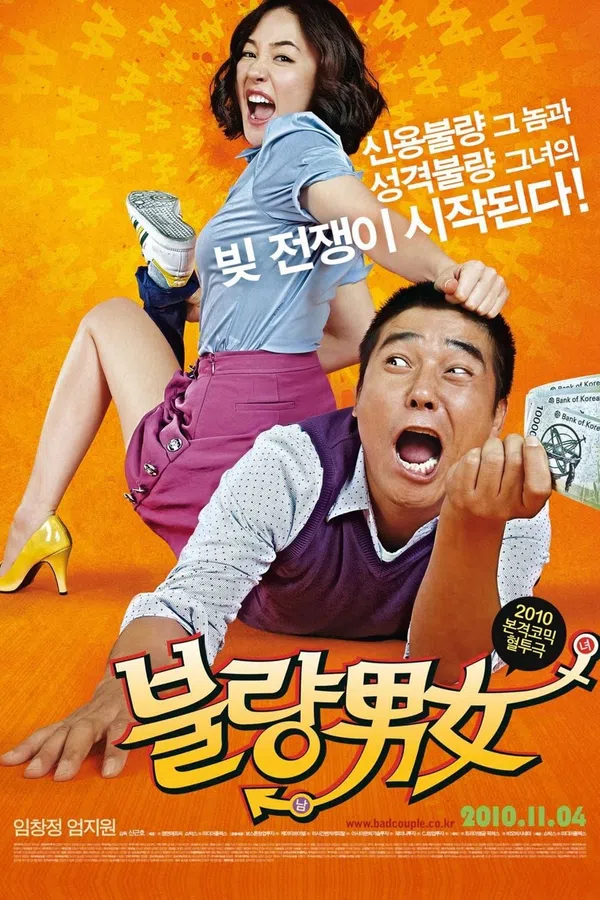 Xem Phim Món Nợ Tình Yêu Vietsub HD Online