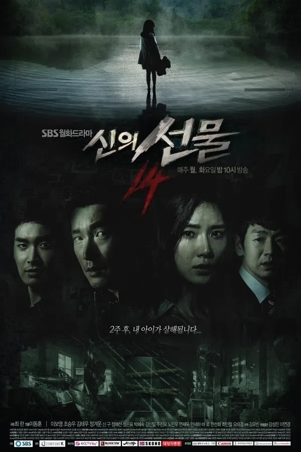 Xem Phim Món Quà Của Thượng Đế: 14 Ngày Vietsub HD Online
