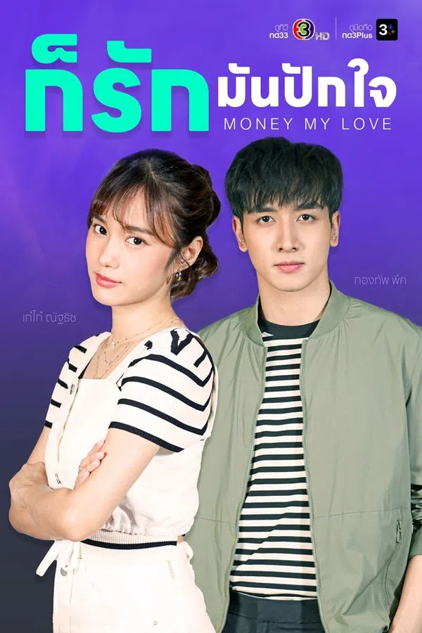Xem Phim Money, My Love Vietsub HD Online