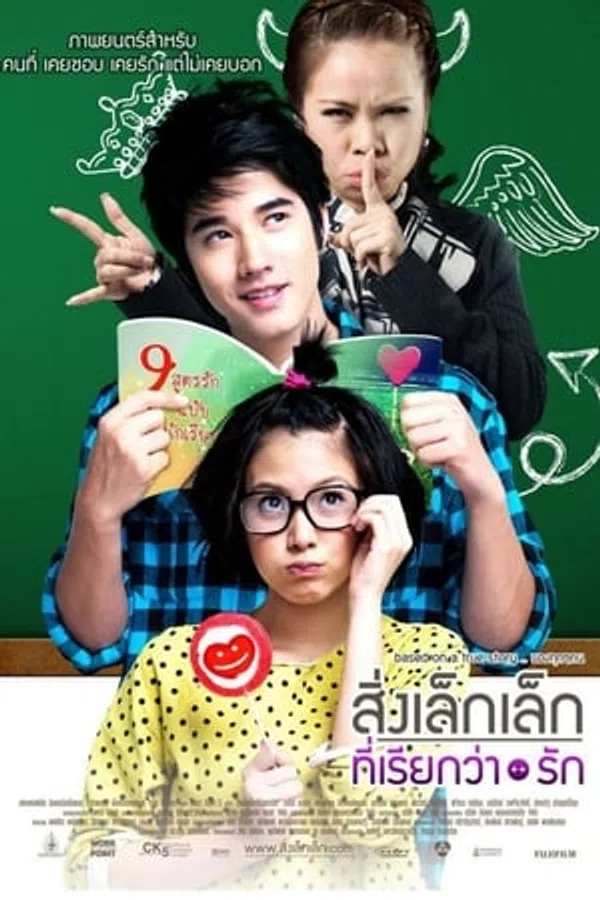 Xem Phim Một Điều Nhỏ Bé Mang Tên Tình Yêu Vietsub HD Online
