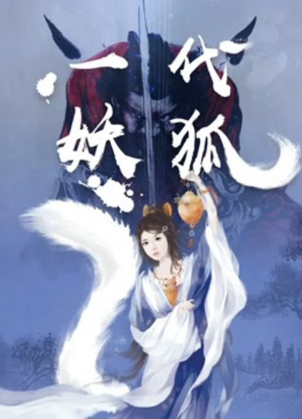 Xem Phim Một đời cáo quỷ Vietsub HD Online
