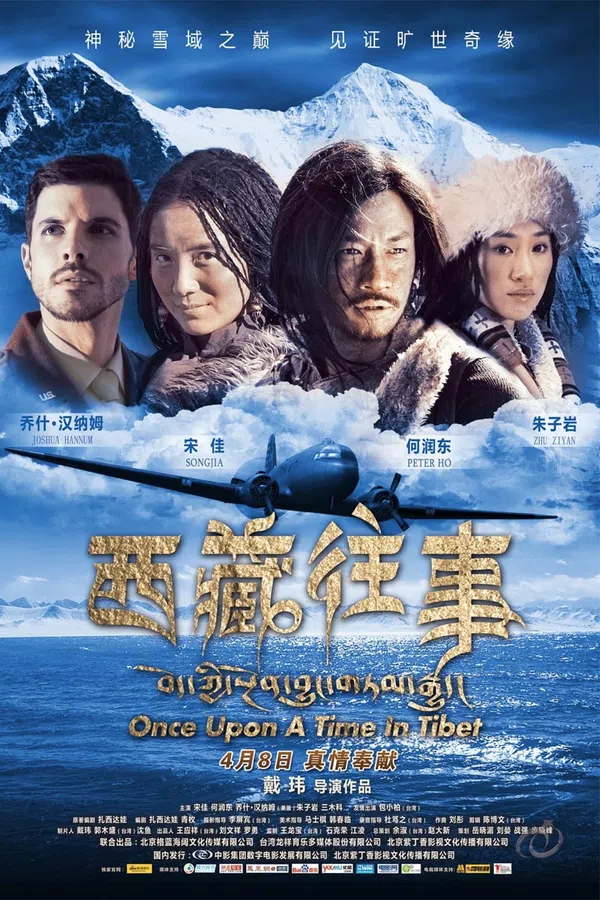 Xem Phim Một Thời Ở Tây Tạng Vietsub HD Online