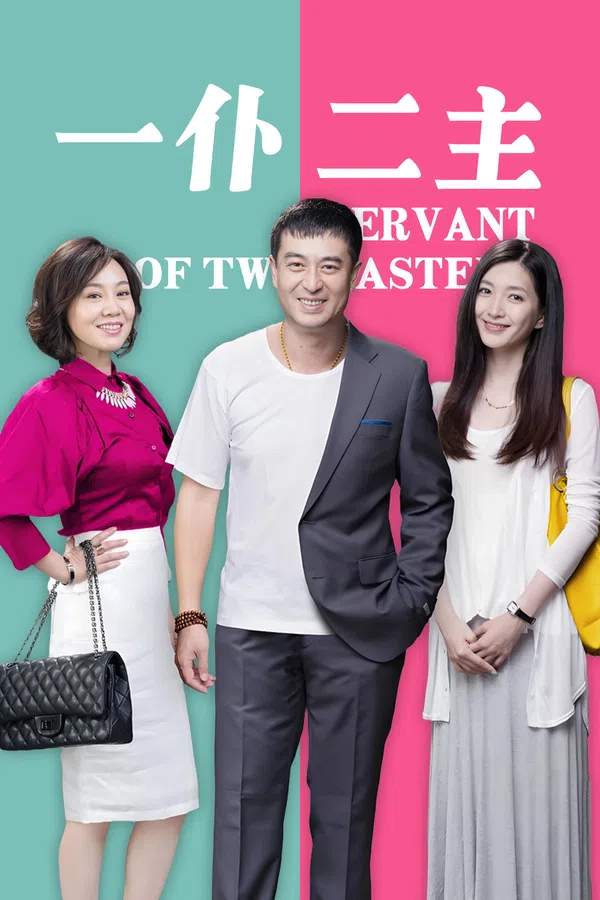 Xem Phim Một Tớ Hai Chủ Vietsub HD Online