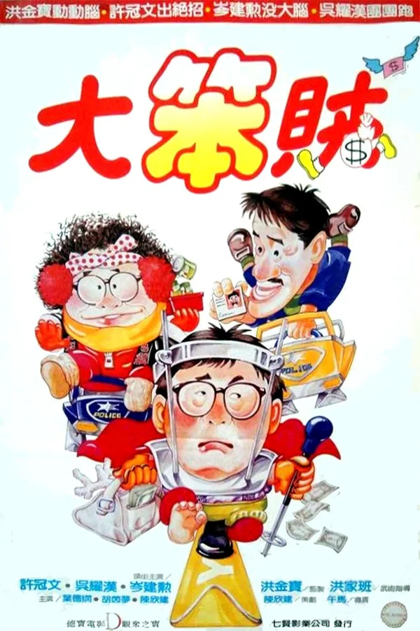 Xem Phim Mr Boo gặp Pom Pom Vietsub HD Online