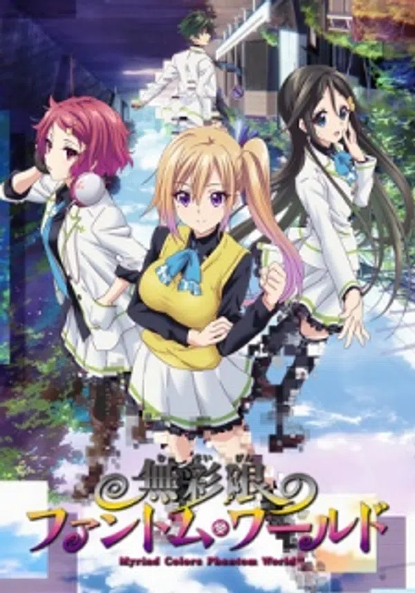 Xem Phim Musaigen no Phantom World Vietsub HD Online