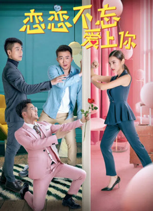 Xem Phim My Heart Forever Love Vietsub HD Online