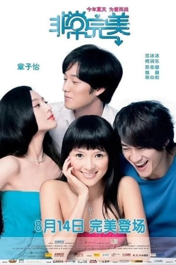 Xem Phim Mỹ Nhân Đại Chiến Vietsub HD Online